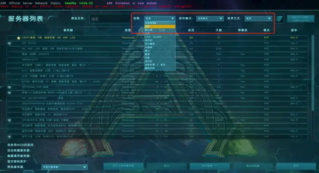 方舟为何未设立其他服务器？  第1张