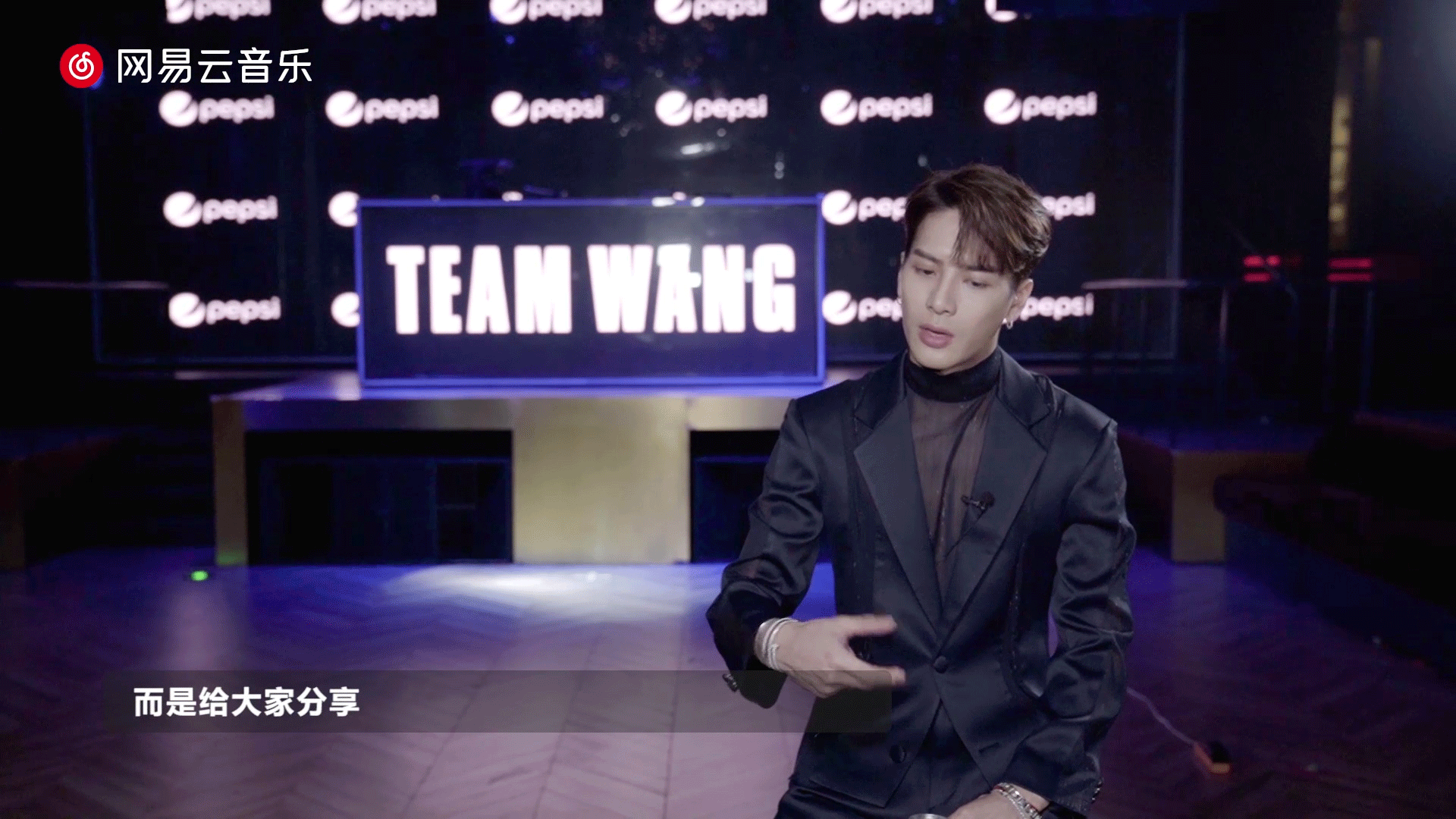 网易云音乐邀请吴青峰王嘉尔看路人对歌曲评论:不会破