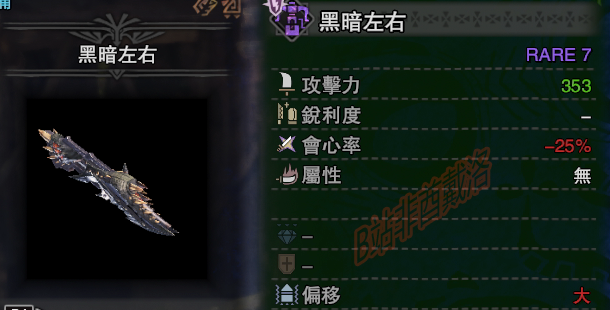 可以随意组装武器的游戏 93de3b7d919c8cd1af14d03d61dac8aacb903c07.png