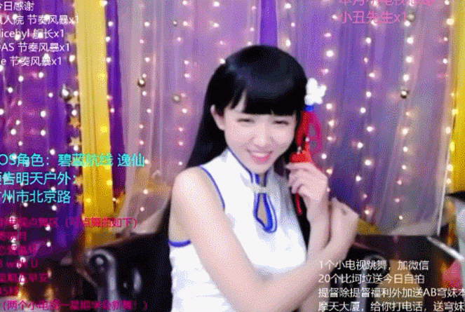 663_445gif 动态图 动图