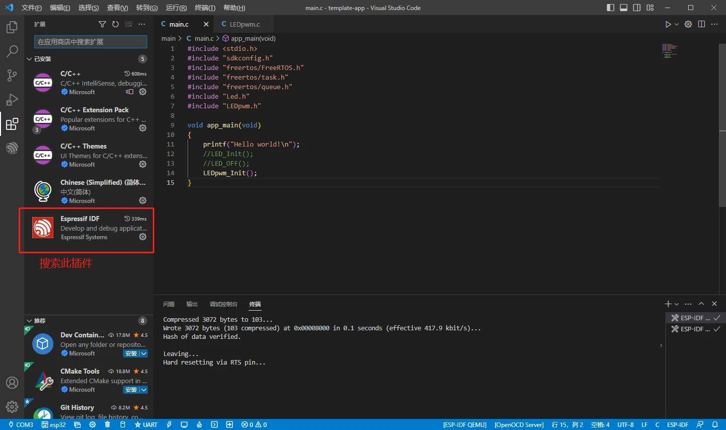 Esp Idf Vscode