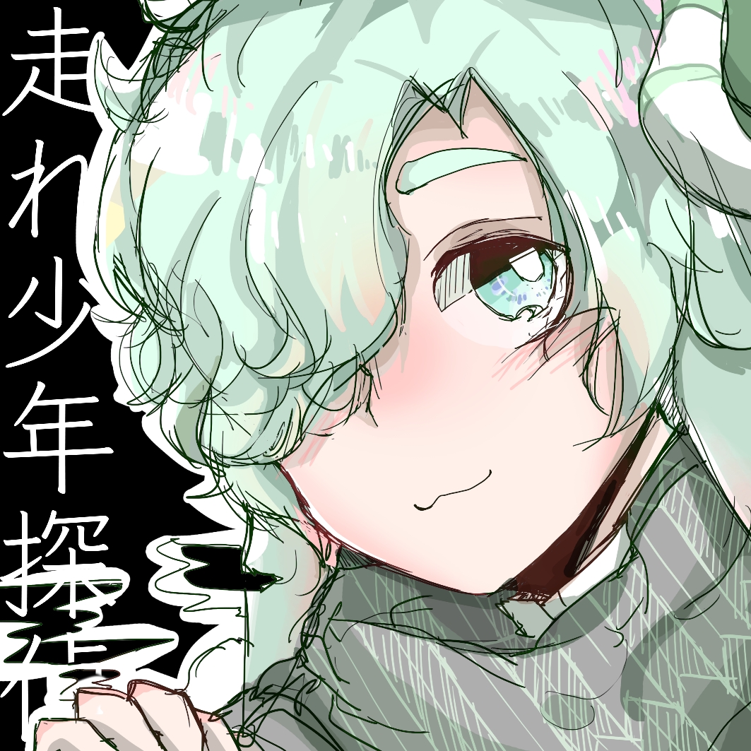 永远的七日之都(p站转载)二十八期结