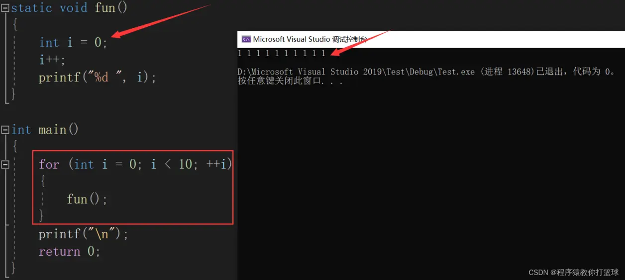 c语言怎么全部屏蔽  第1张
