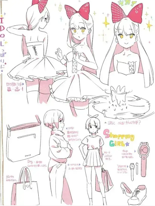 【绘画参考】二次元软萌美少女动态姿势参考,各种姿势包你满意!