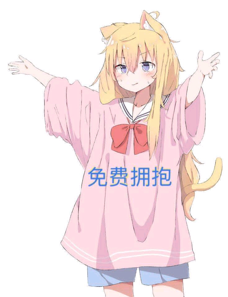 动画 动漫杂谈 二次元表情包 十 二次元头像【超好看】!