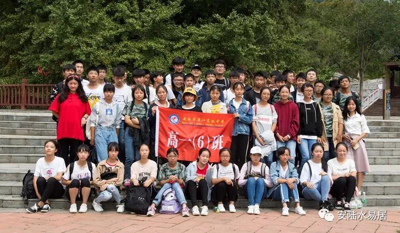 安陆一中的三年