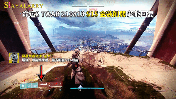 电池模组和超能金装削弱丨铁旗新装备丨其他模组和金装改动]0813 gif