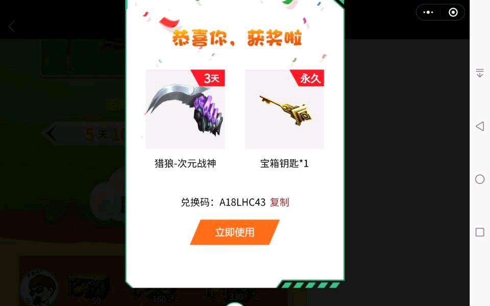 全民枪神边境王者攻略 末尾有惊喜
