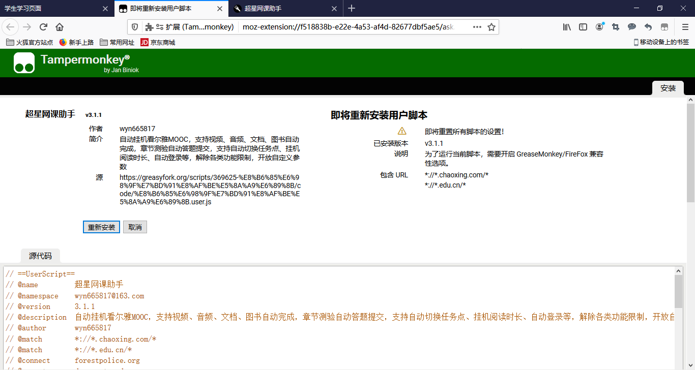 944ab3285afc3dda99ab13daae59d680b2ac2c92.png