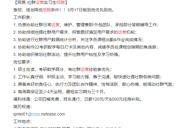 抖音的运营需要会写什么?4 抖音的运营需要会写什么?
