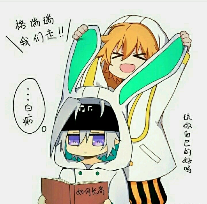 凹凸世界图片1