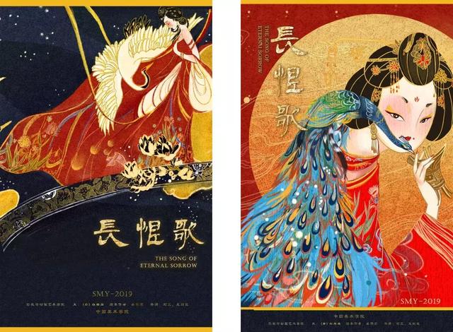 2019年中国美术学院影视与动画艺术学院「插画与漫画专业」毕设专题来