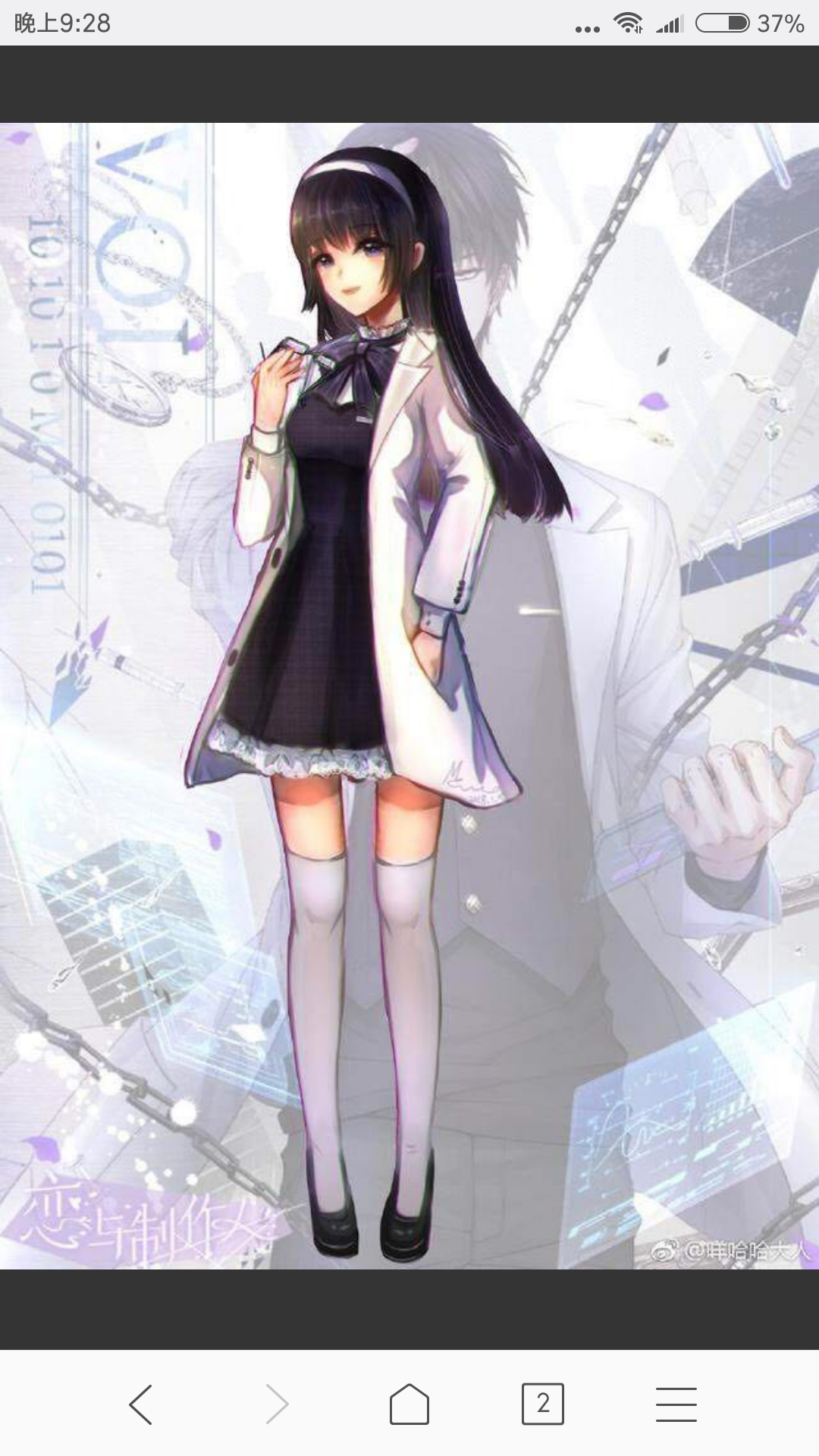 感觉就算四个野男人变成女孩子也一样好看嘛!你们觉得如何?