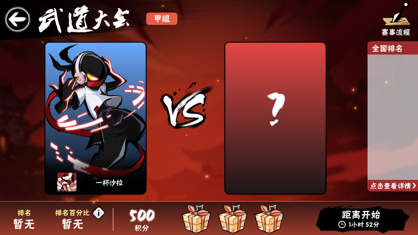电音小黑我超爱!