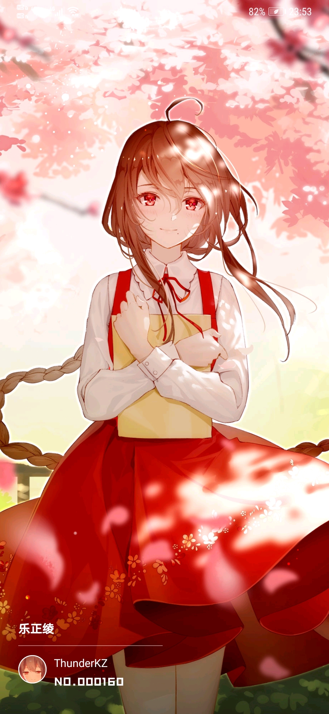 乐正绫,生日快乐.
