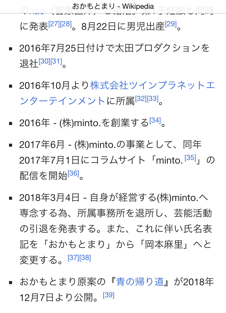 网上没有花花太田子役时期出场记录,感谢b站网友