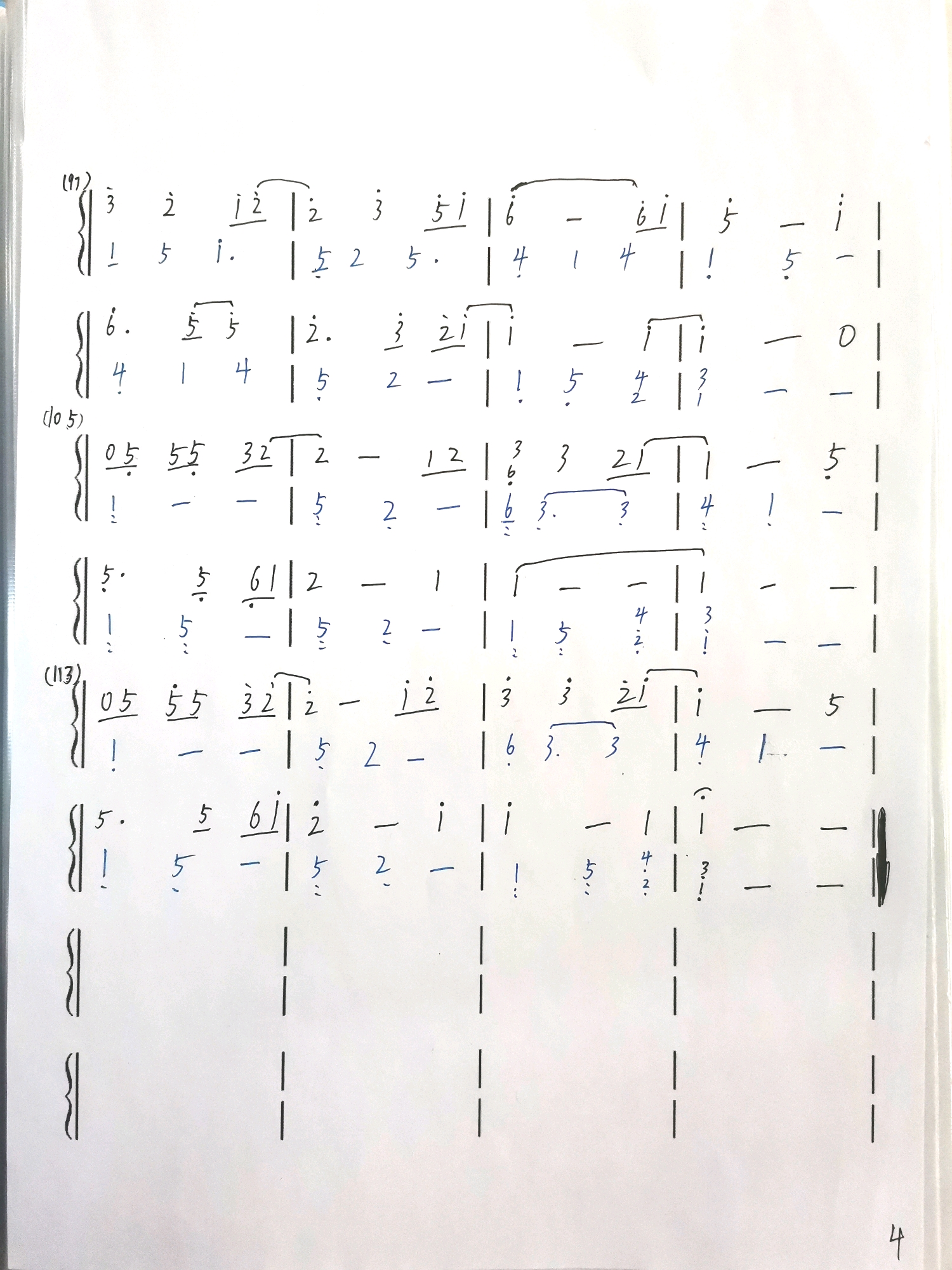 the down简谱,nottheone数字简谱 【钢琴简谱】down by the sally gardens
