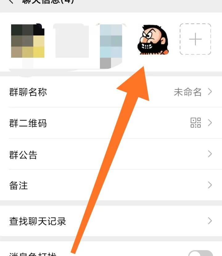 怎么知道自己的微信被盗 94731e2b587934d2e04cd1e2c175346151a16868.png