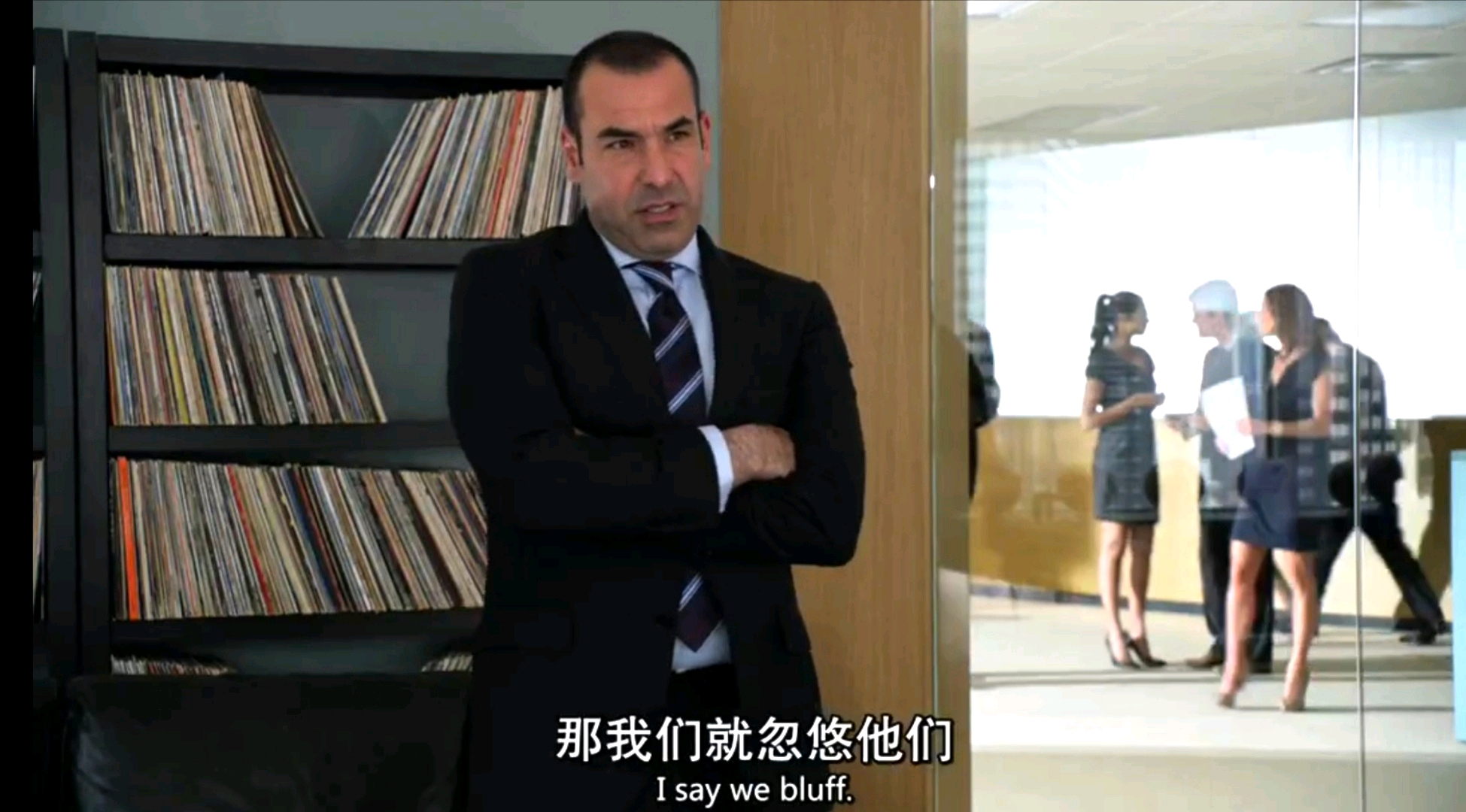 blow off(摘自suits 金装律师)