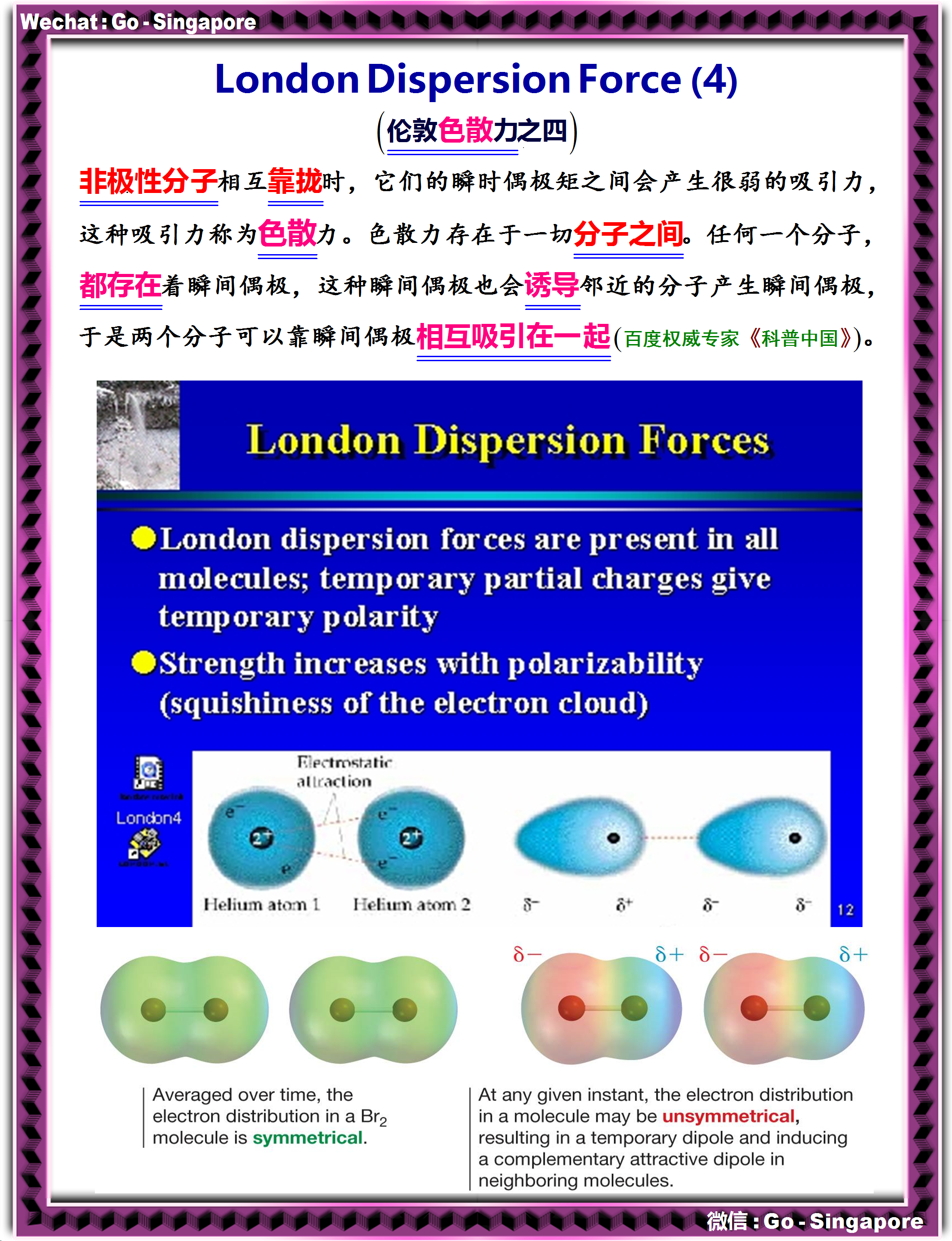 from time to time in an atom the electron density is