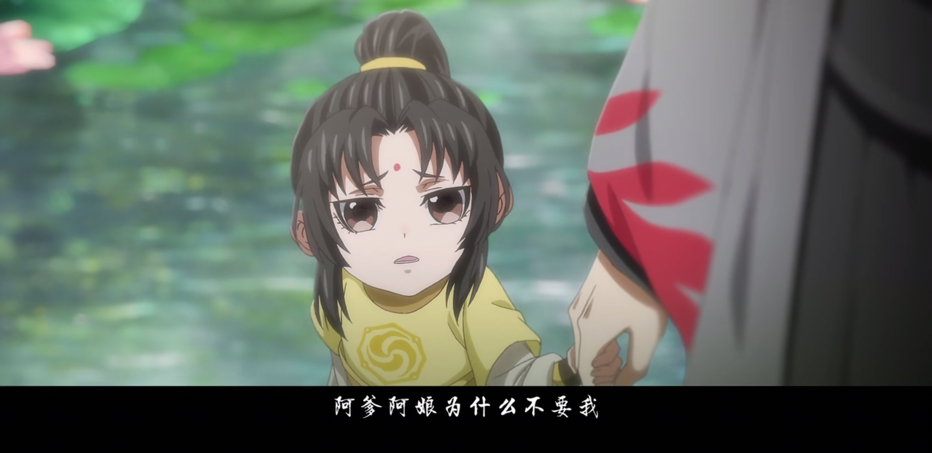 魔道祖师当金凌问魏婴他的阿爹阿娘是不是不要他了时泪崩