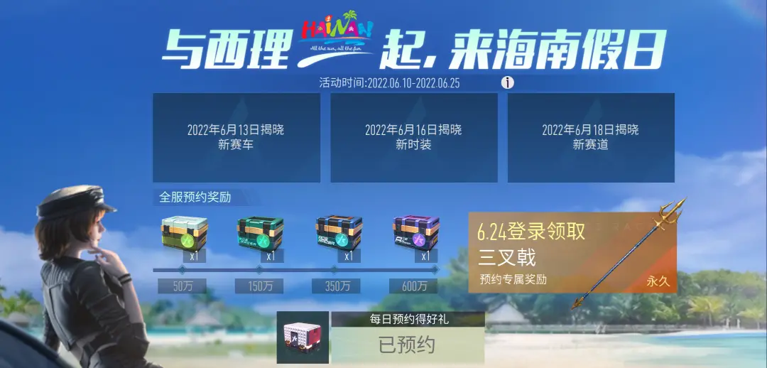 探索海南的5e服务器，有哪些独特游戏等你来玩？