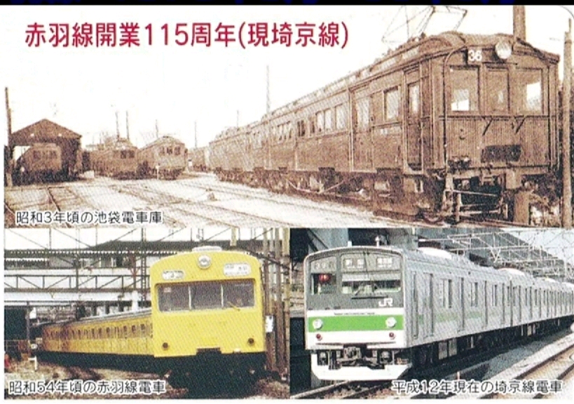 103系电车图集(no.4)