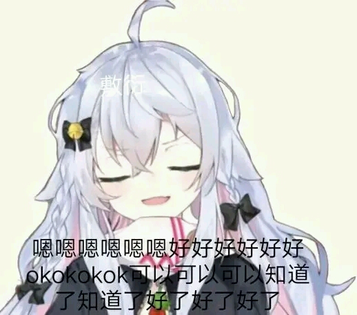 神乐七奈丨狗妈表情包分享