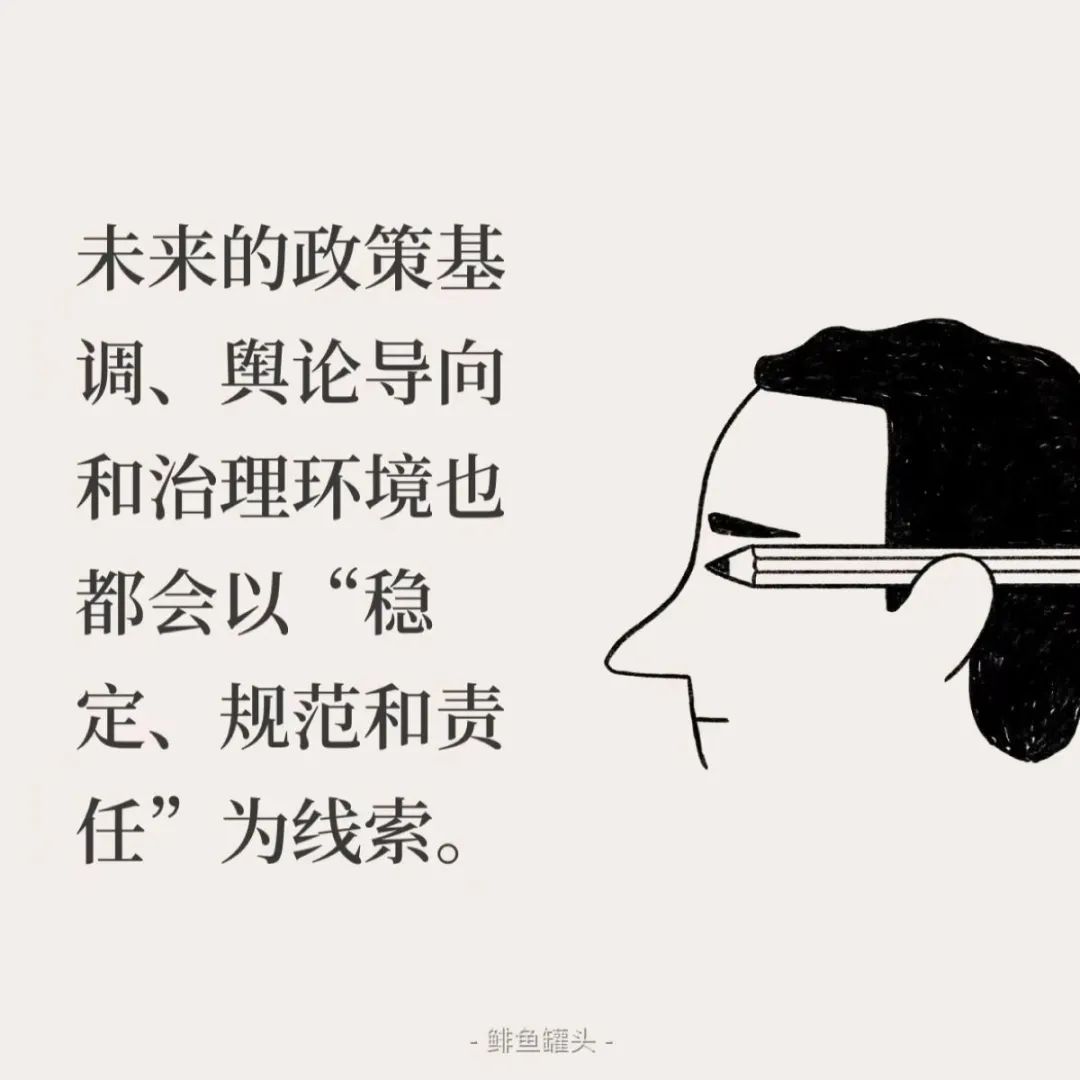 成语什么不熟_不接是什么成语(2)