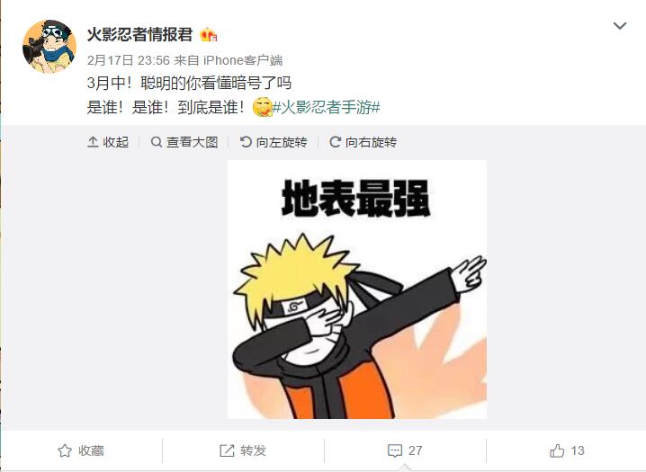 早添人口意思_人口普查图片(2)