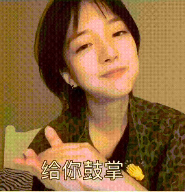 gif表情包白醋少女
