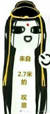 魔道祖师表情包——个人系