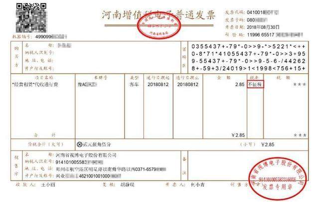 这4个发票常识,身为会计的你竟还不知道,一看就不是老