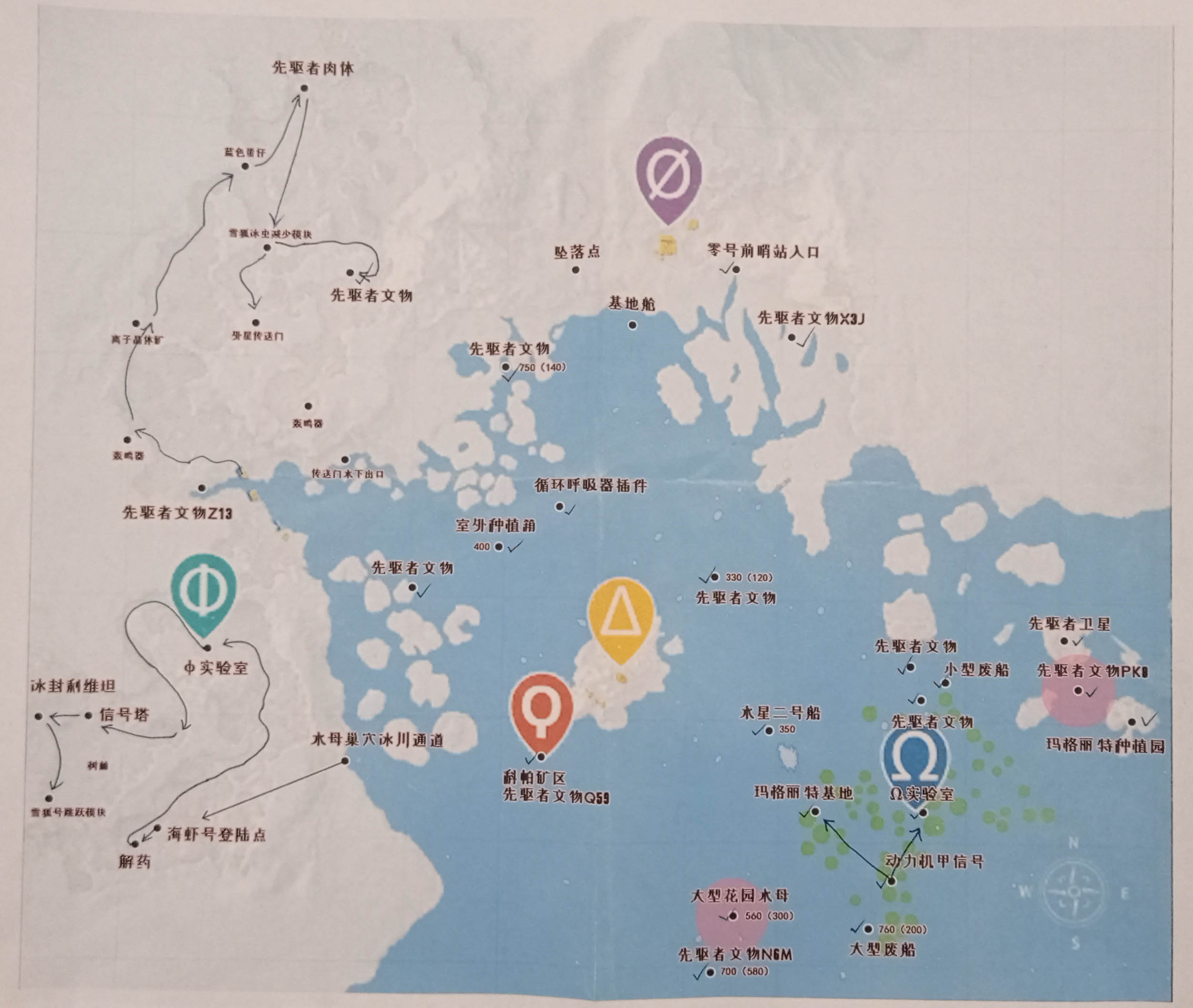 【零度之下】地图 流程指引 剧情整理