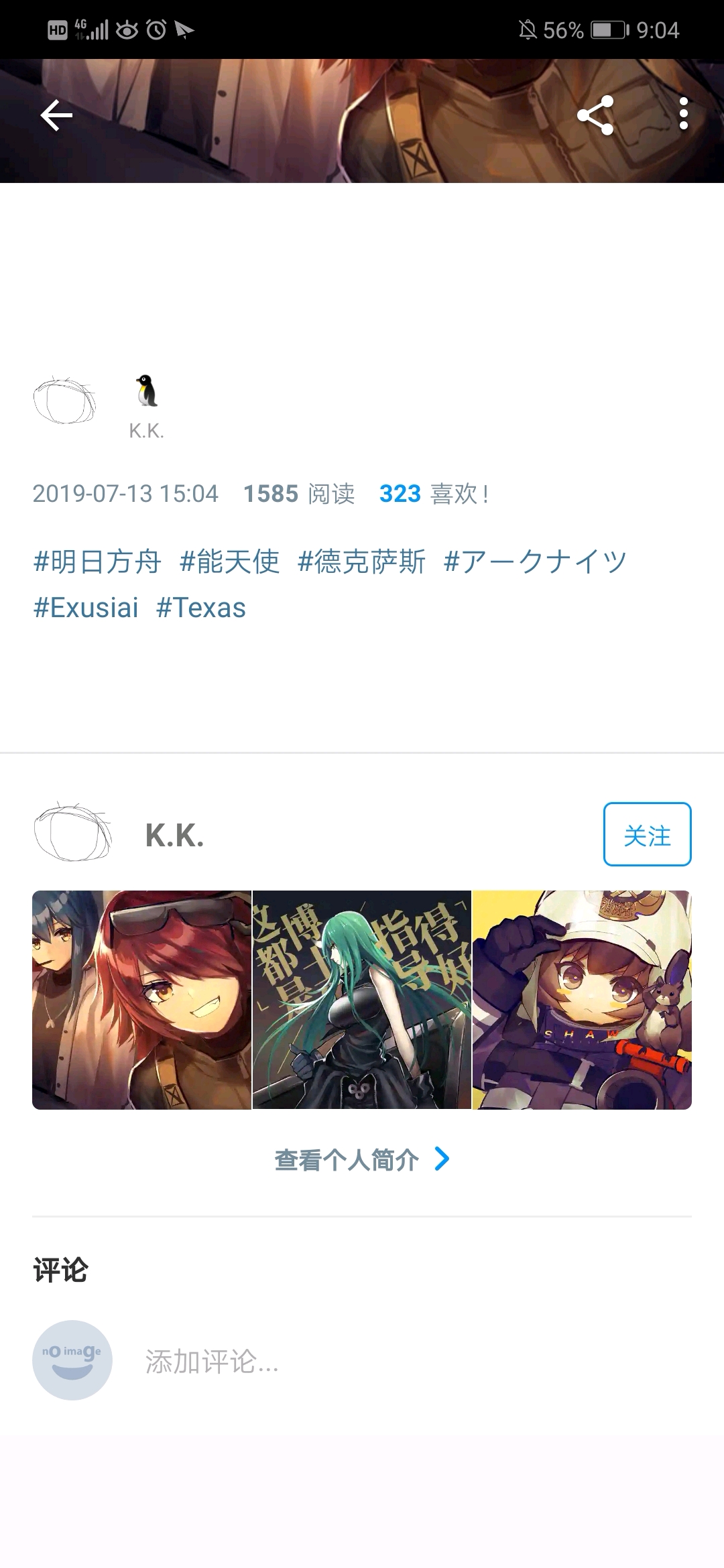94dae3f53ef48234efcda1c7011919520dd4be4d.jpg