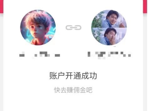 【玩赚AI系列】3、Ai工具+百家号图文、小视频双爆10w+,详细教程插图16 【玩赚AI系列】3、Ai工具+百家号图文、小视频双爆10w+,详细教程插图16