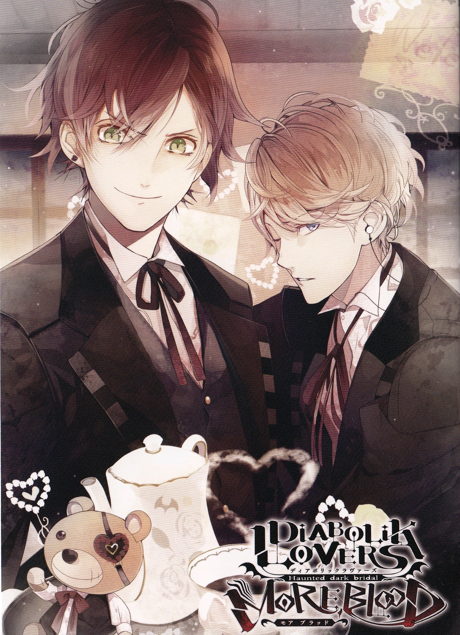 【翻译】dlmb 魔鬼恋人血祭 s店特典 ruki 接ed1的剧情