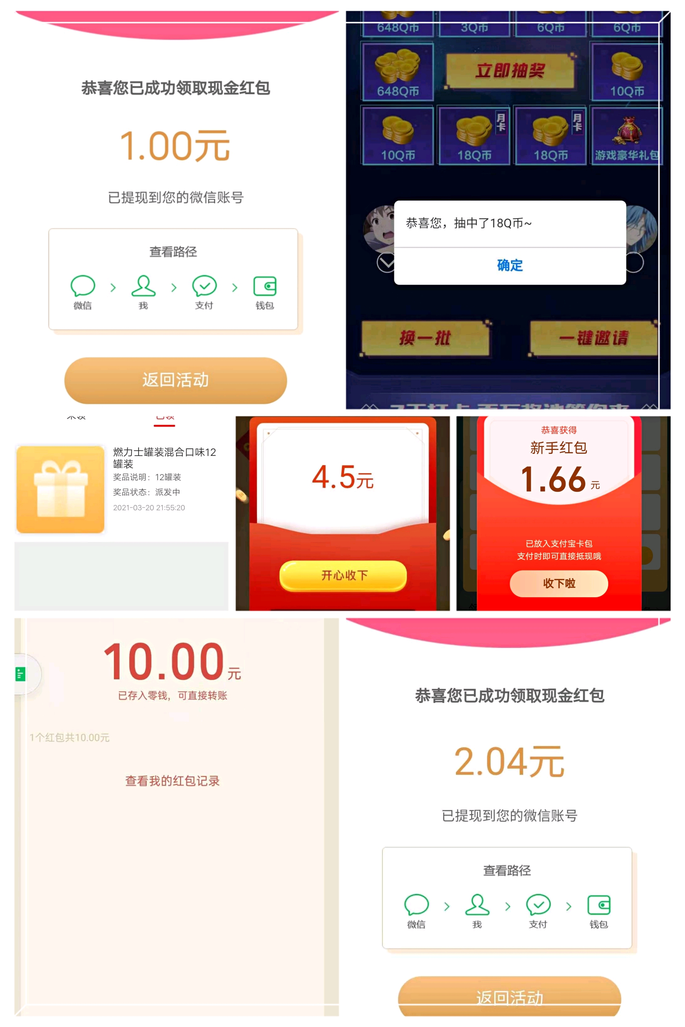 序转码，视频解析，投资理财及各大平台活动等项目，让你轻松撸零花钱。