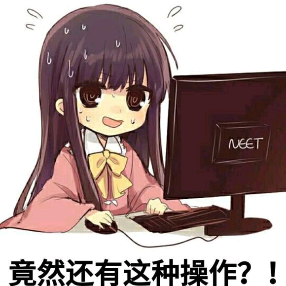 聊天百分百常用动漫表情包h