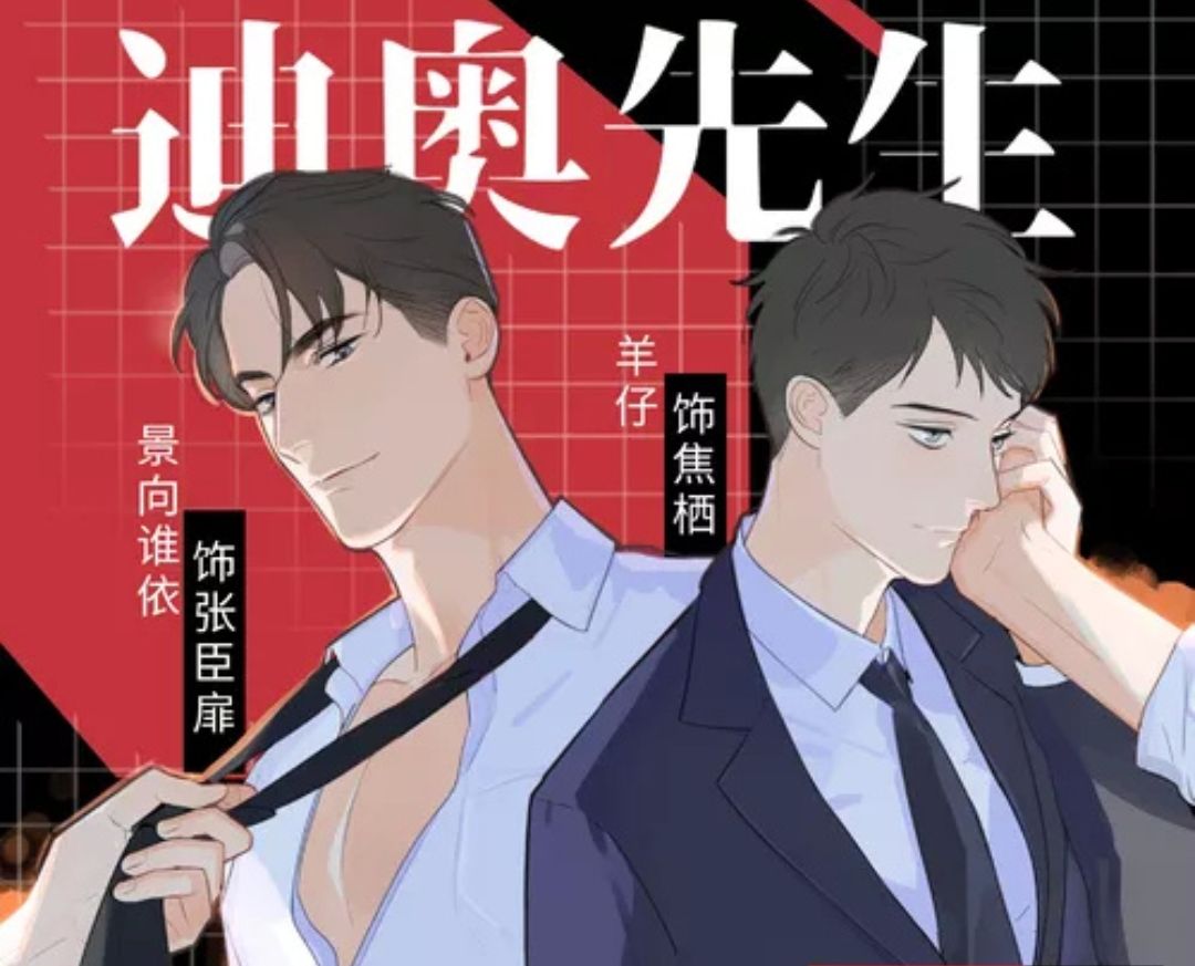 04阙德张臣扉出车祸后记忆力紊乱,帮张臣扉看病的就是阙德医生.