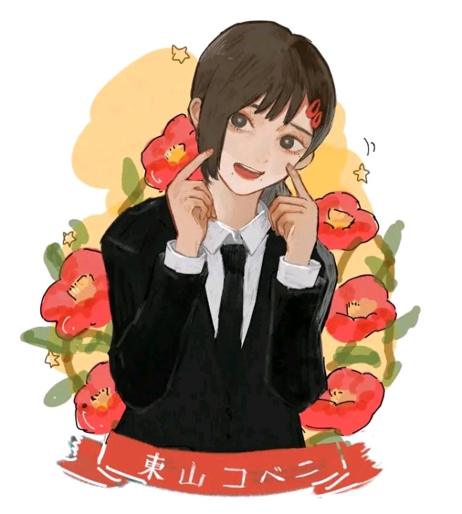 电锯人好康的图(*╰╯`)(可做头像)