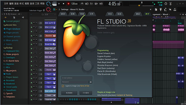 fl studio20中文破解版