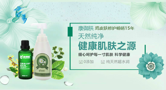 什么办法止痒最快最有效 95180ac0f22ed31e1b92d4980253fad99bbb3b22.jpg