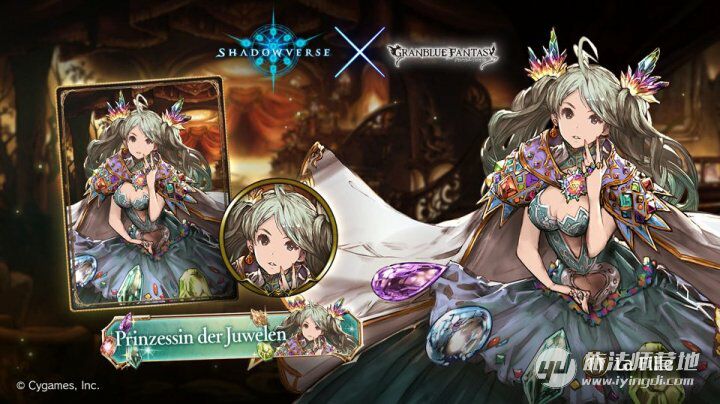 复仇者新联动主战者 奋起的俊秀·席尔瓦 影之诗 × 碧蓝幻想 吸血鬼