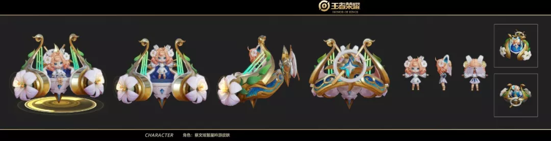 蔡文姬源梦皮肤亮相,圆召唤师的设计梦!