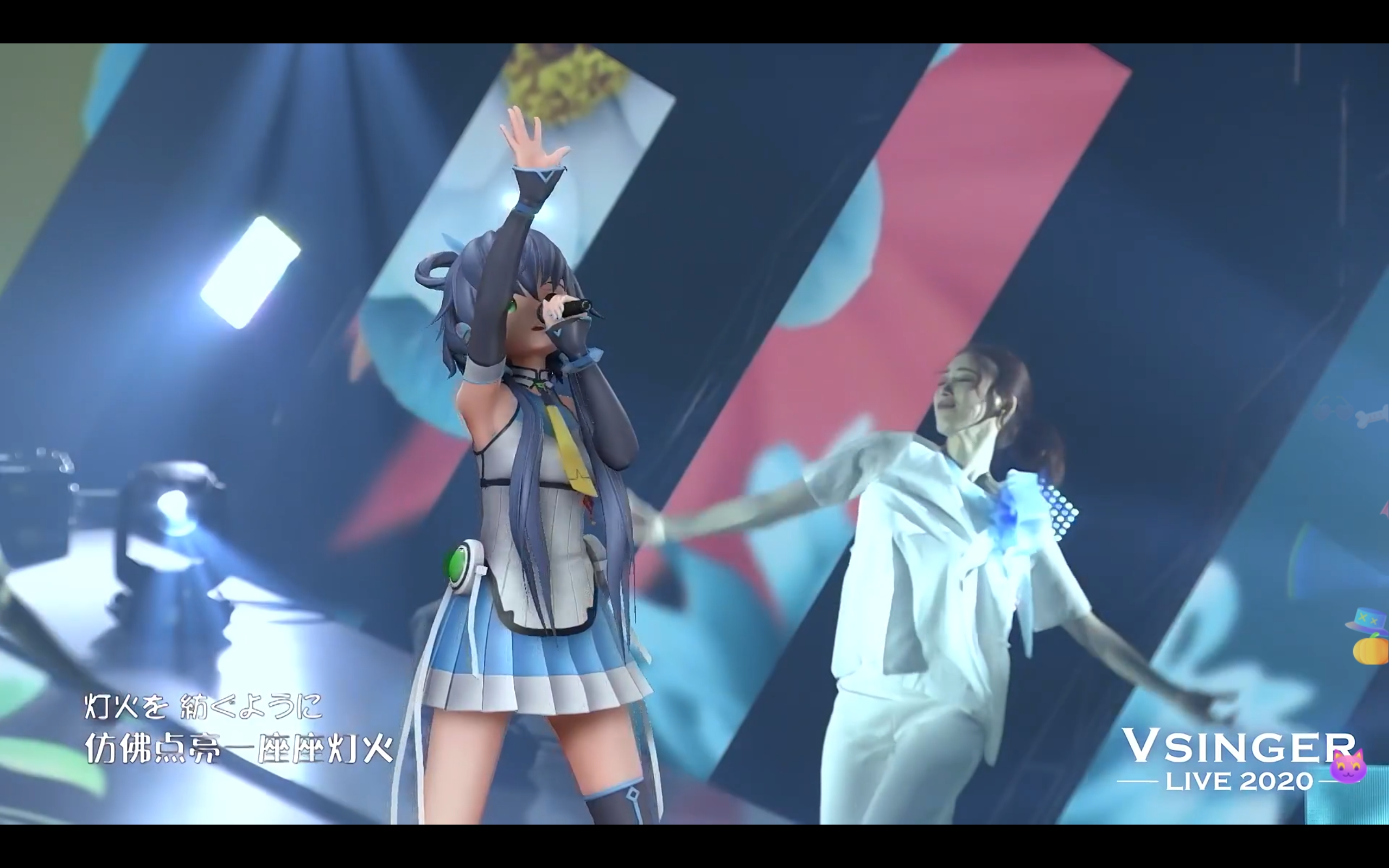 2020 vsinger live(中)