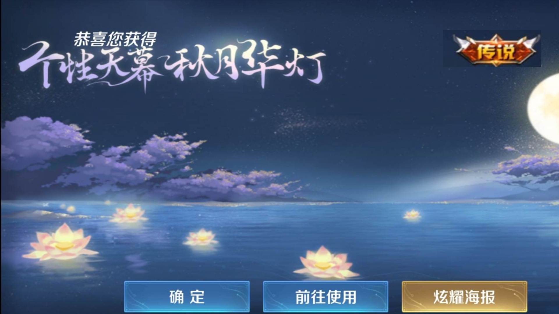 王者荣耀怎么获得免费的天幕 952b9c06e42f927c05c225778b1f770155b7a910.jpg