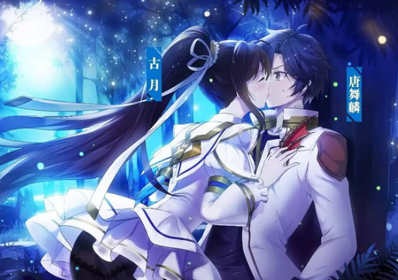 唐舞麟和古月娜要给蓝轩宇生个妹妹妹妹还能拥有龙神血脉吗