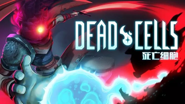 steam |「死亡细胞」,一款死的越惨越像继续玩的游戏!