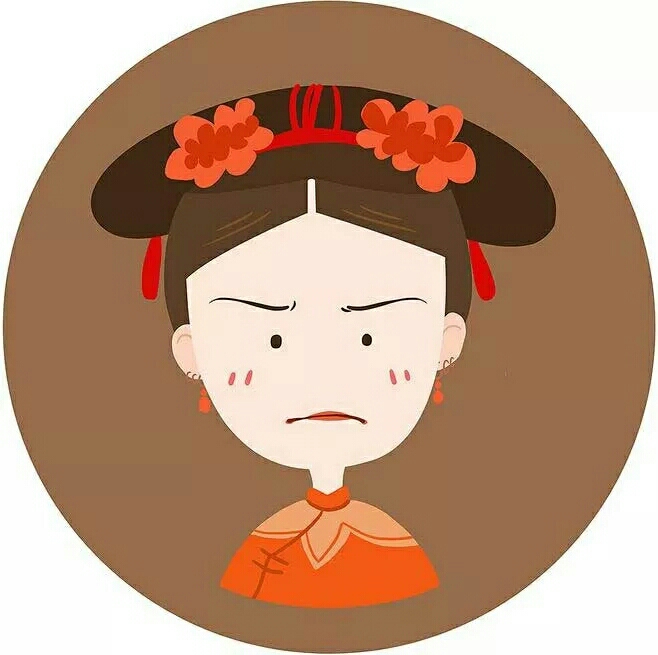 头像 延禧攻略